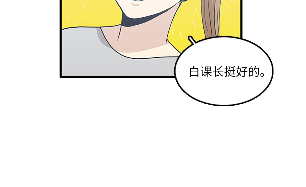 第58话 重生43