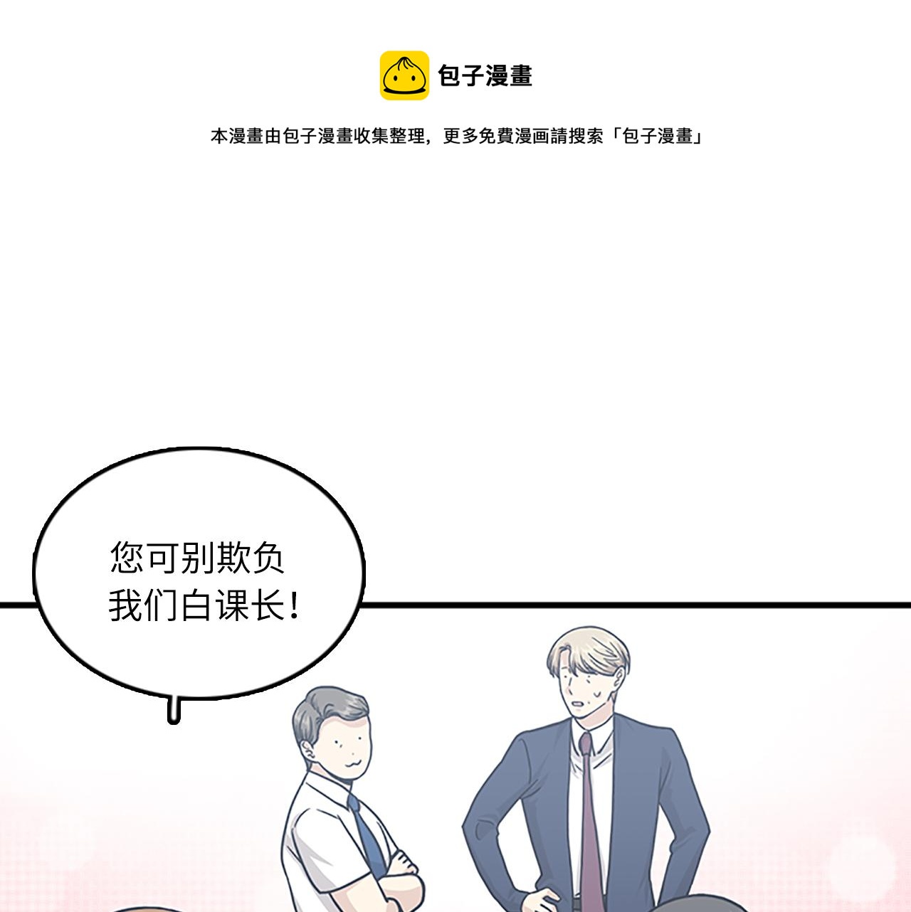 第58话 重生44