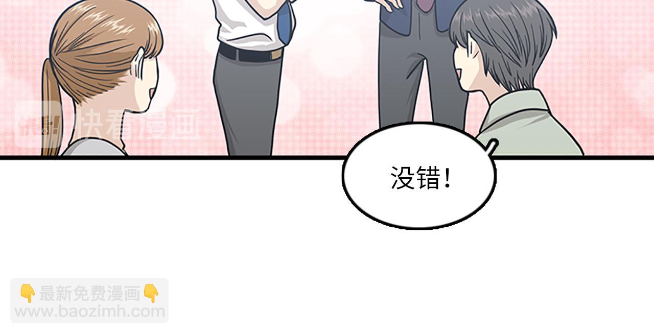 第58话 重生45