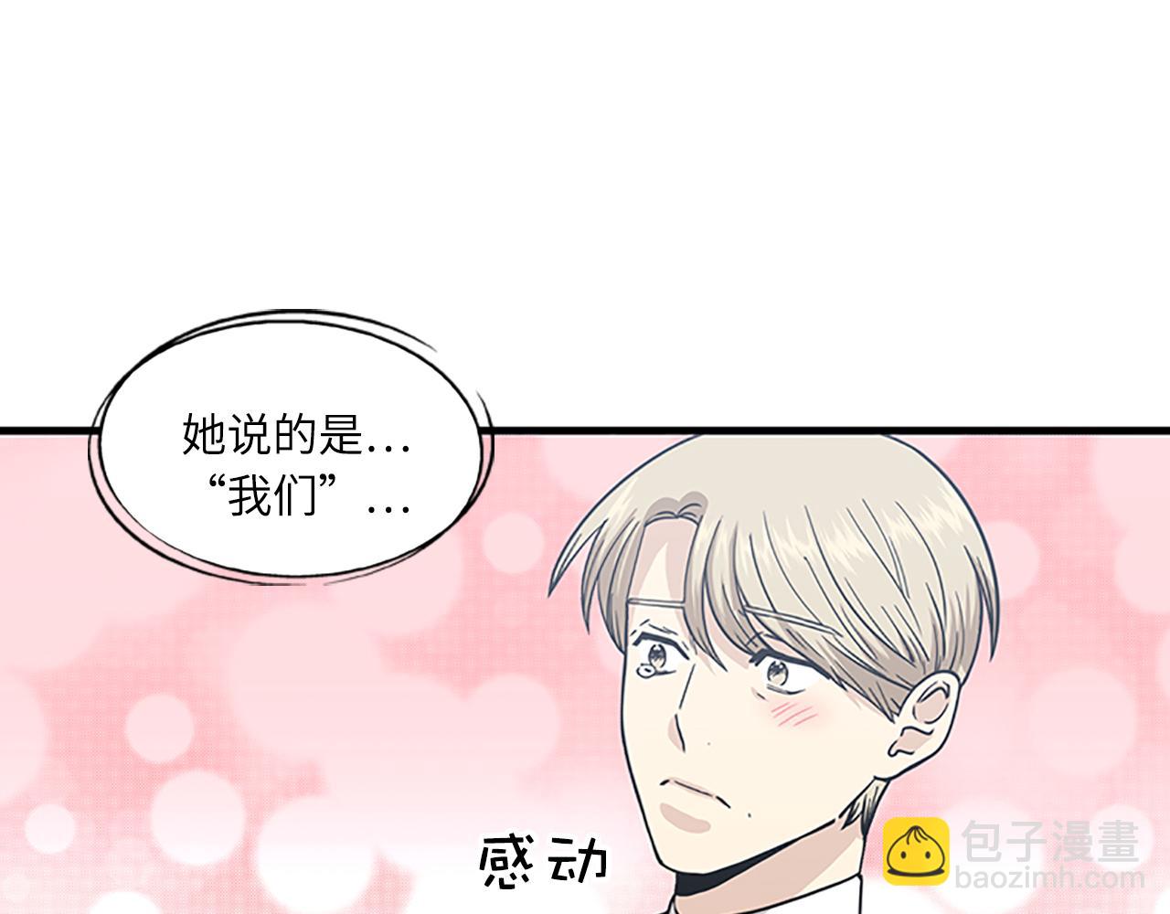 第58话 重生46