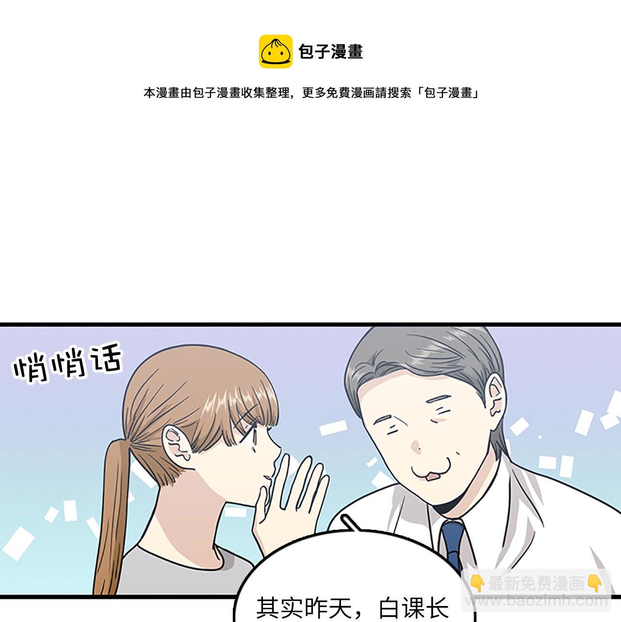 第58话 重生48