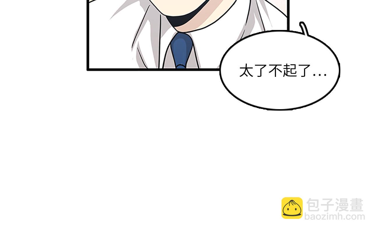 第58话 重生55