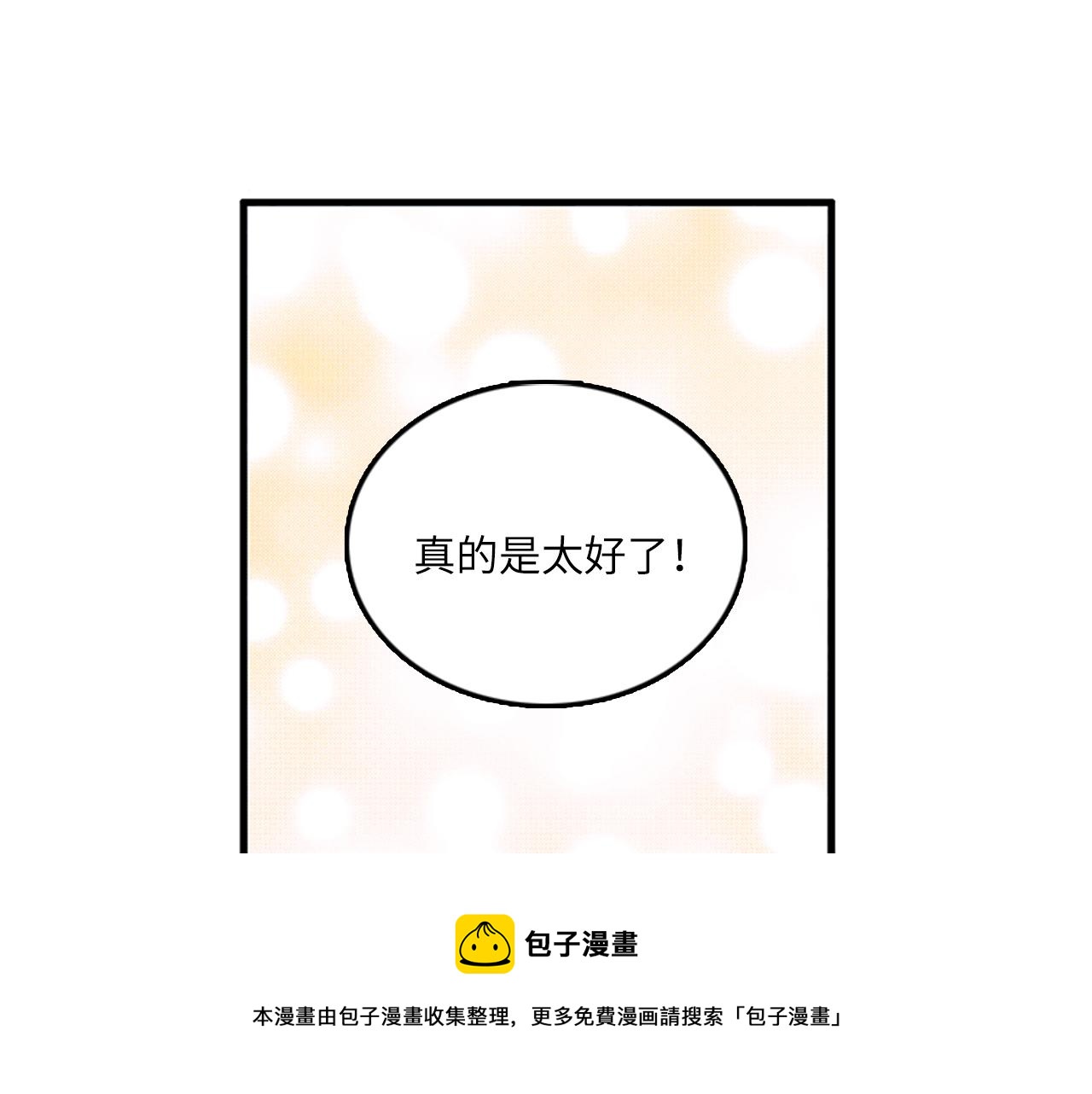 第58话 重生56