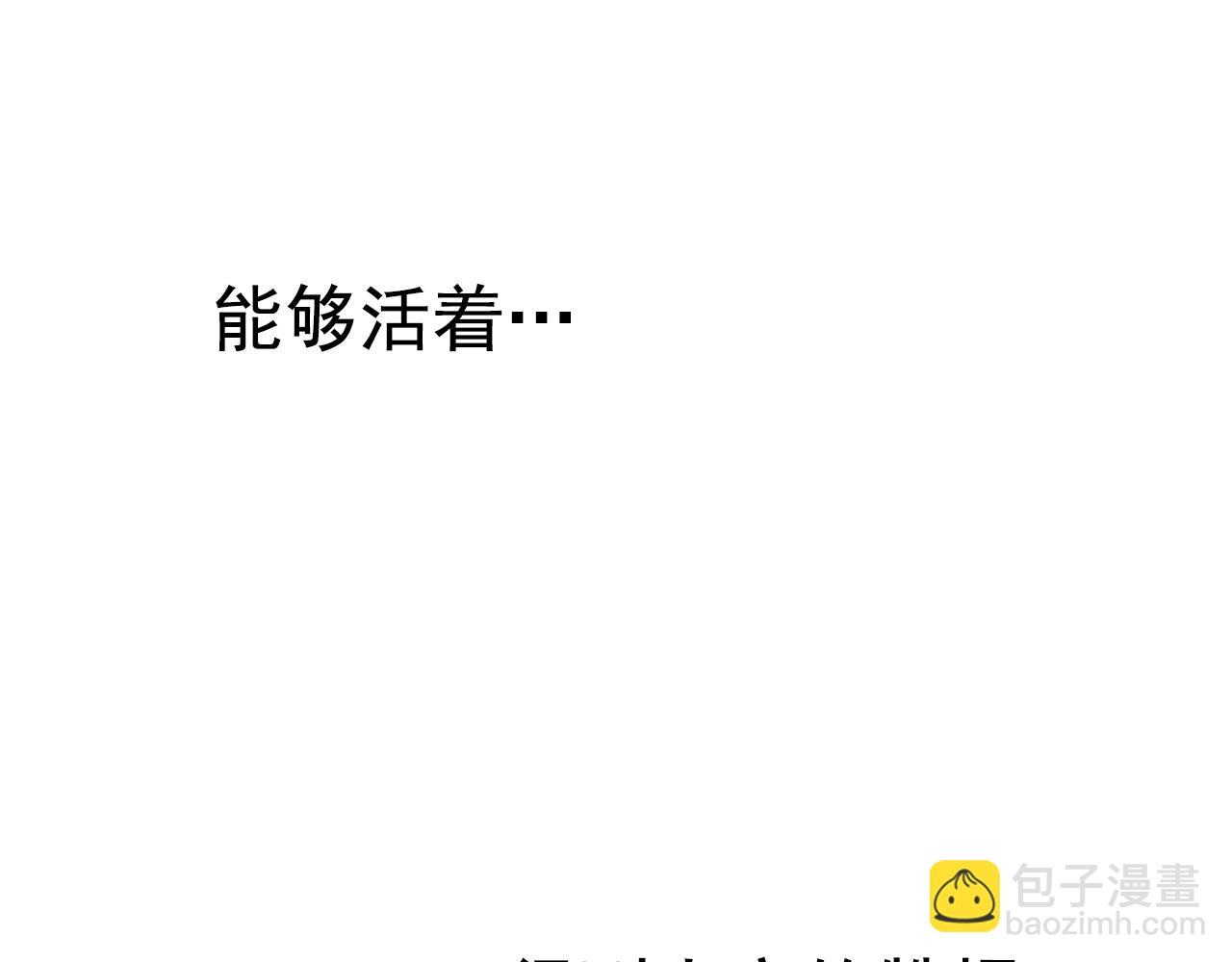 第58话 重生58