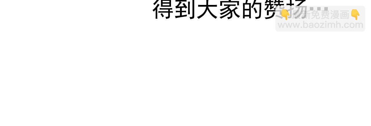 第58话 重生59