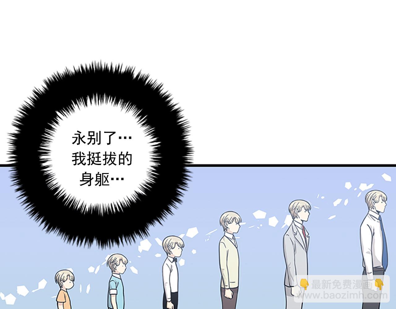 第58话 重生6