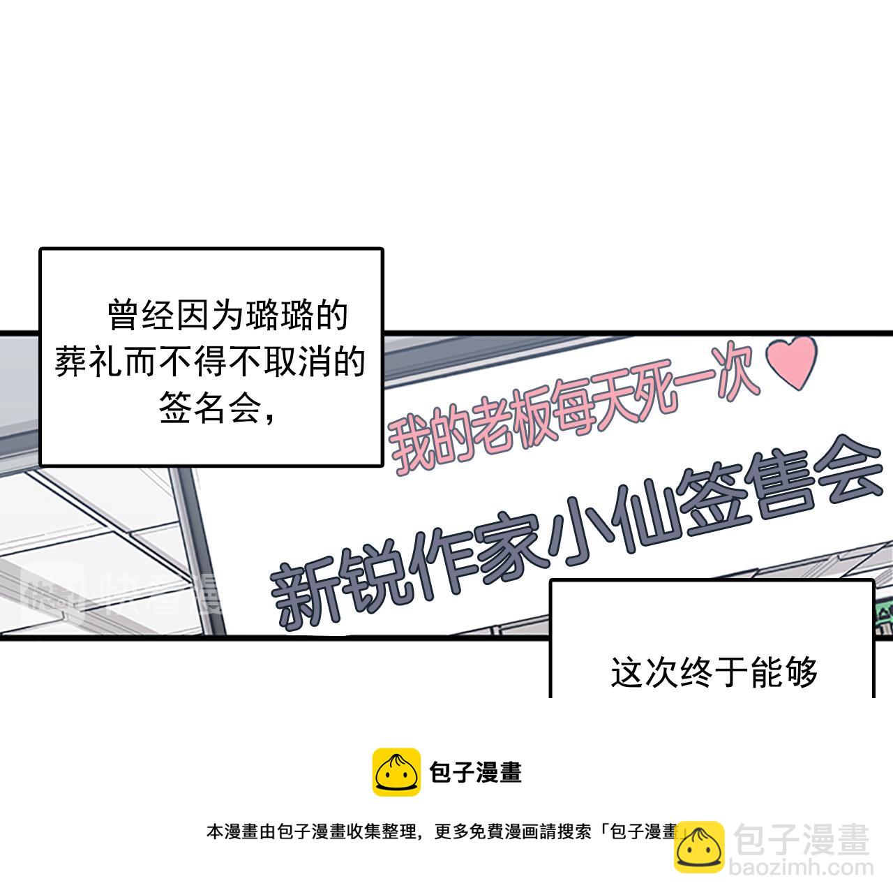 第58话 重生60
