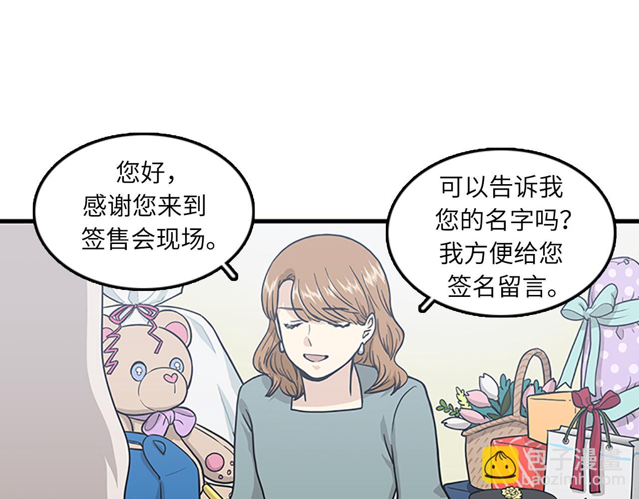 第58话 重生62
