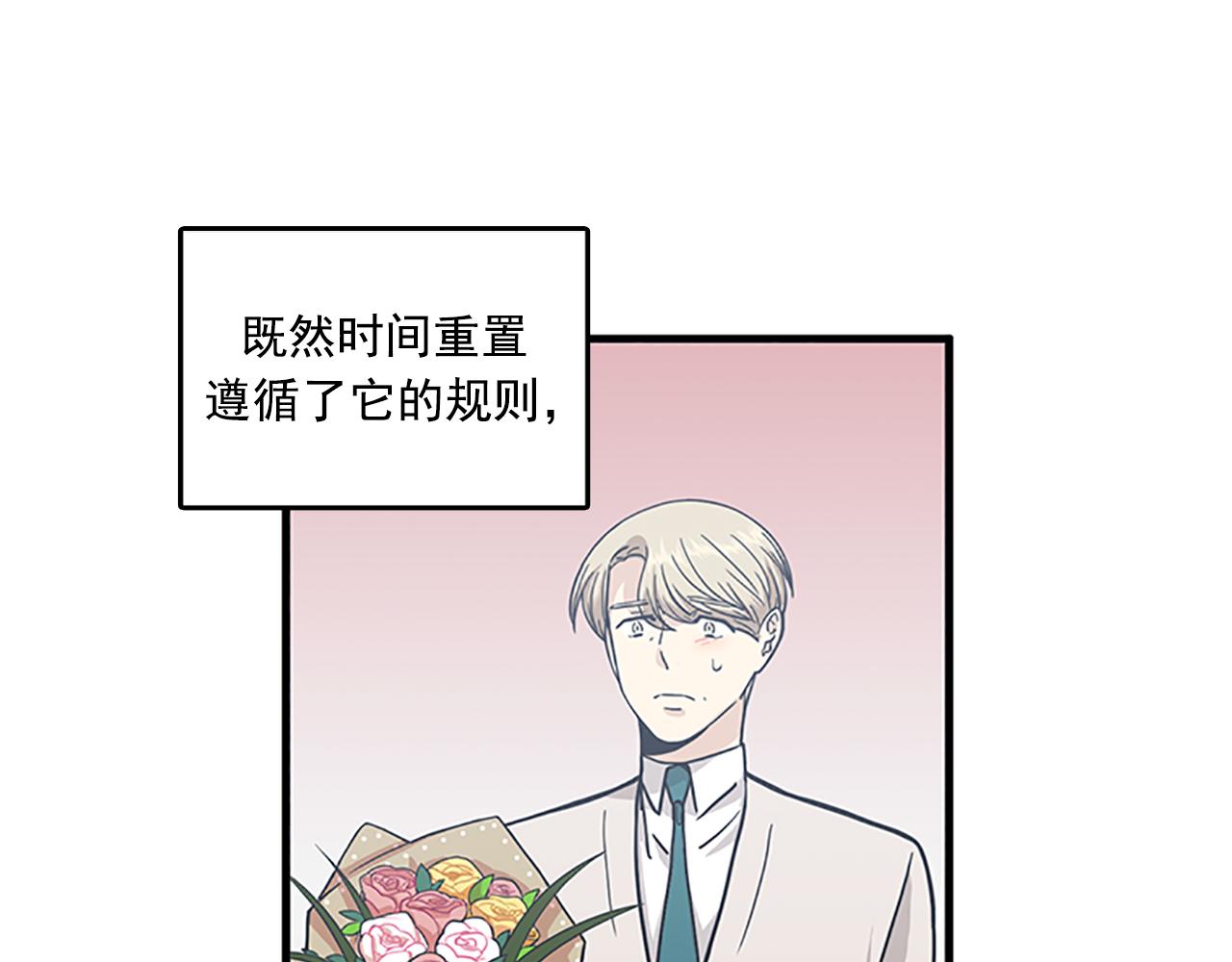 第58话 重生66