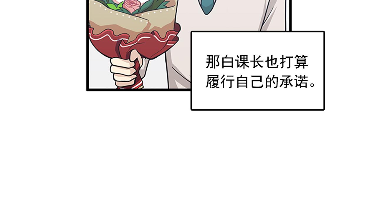 第58话 重生67