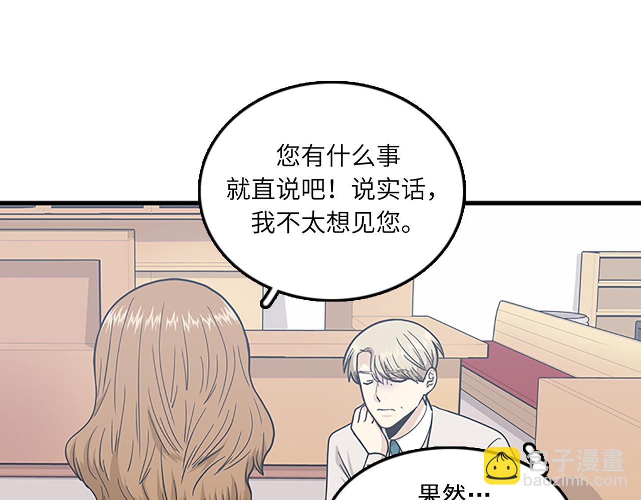 第58话 重生70