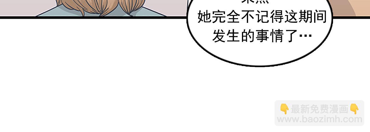 第58话 重生71
