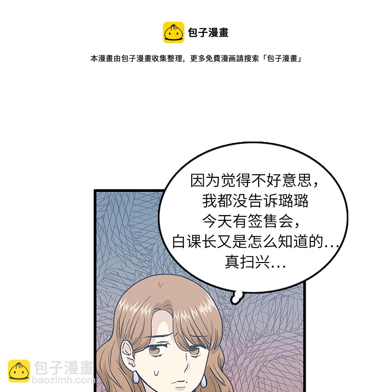 第58话 重生72