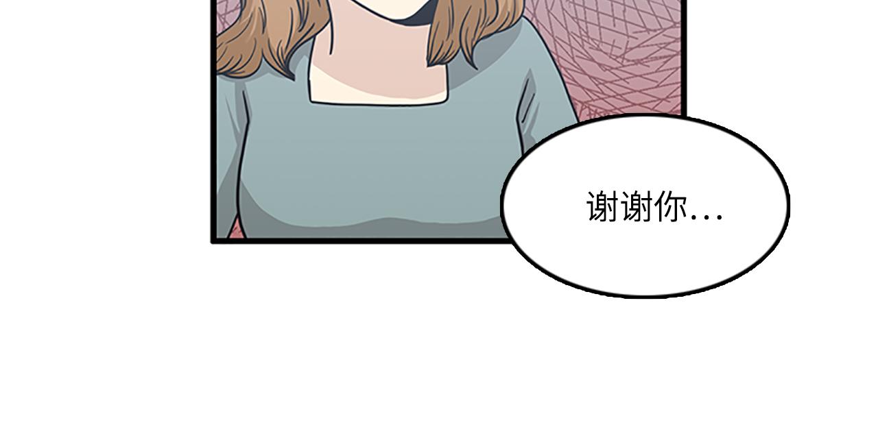 第58话 重生73