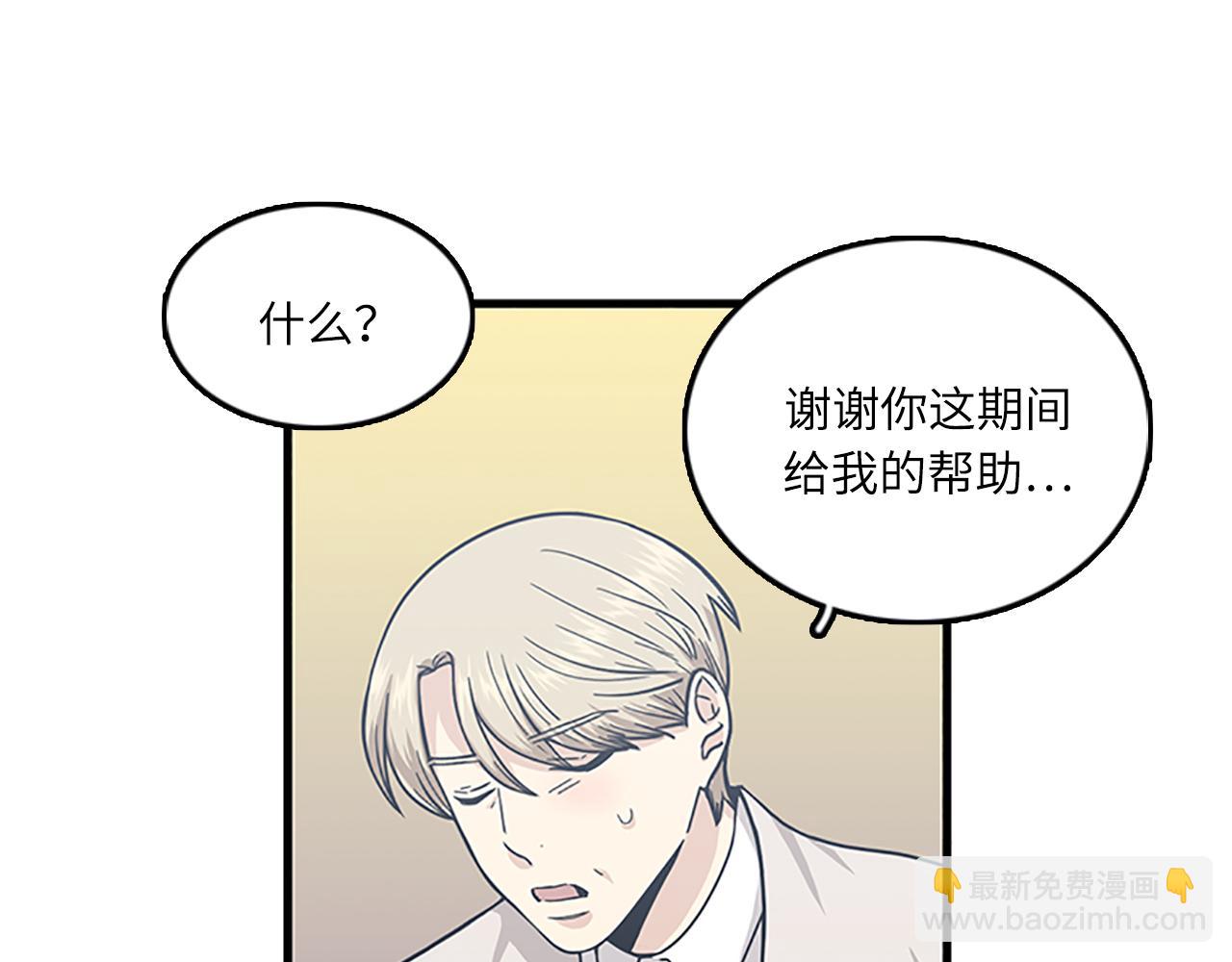 第58话 重生74