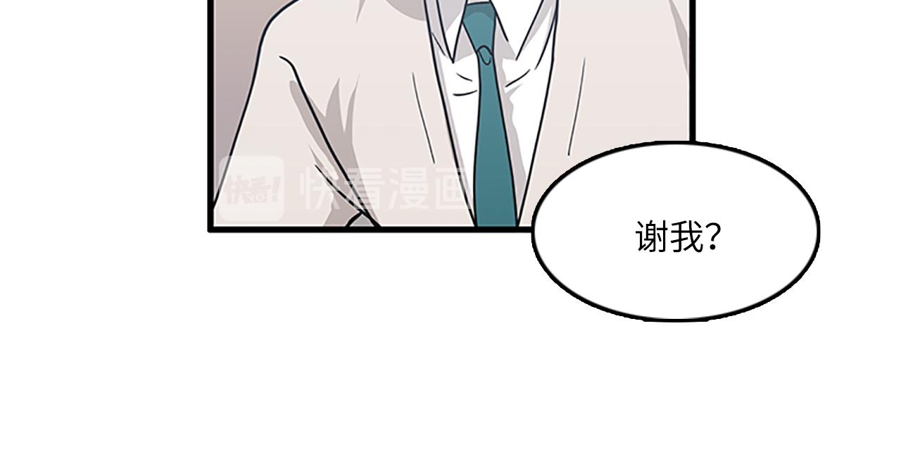 第58话 重生75