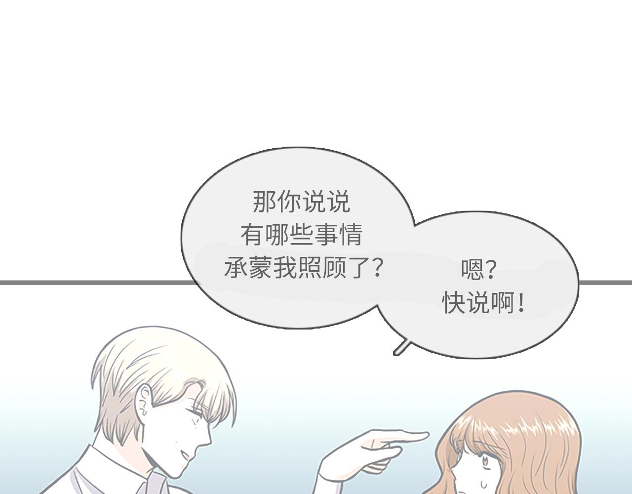 第58话 重生78