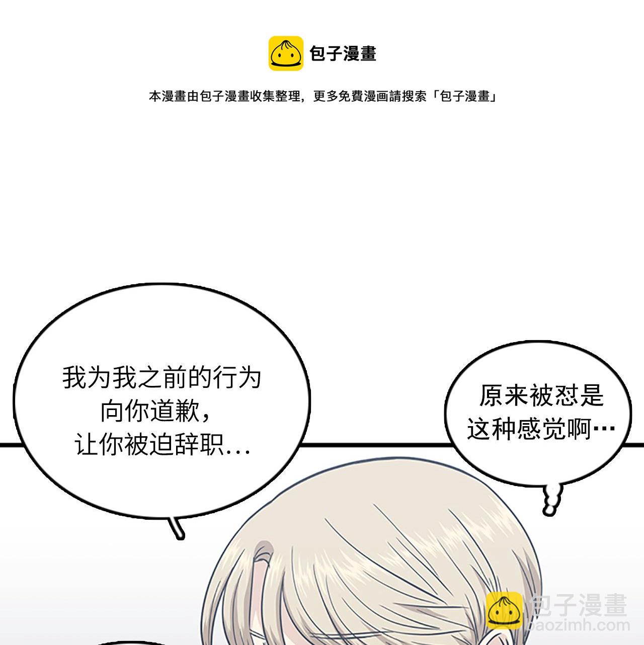 第58话 重生80