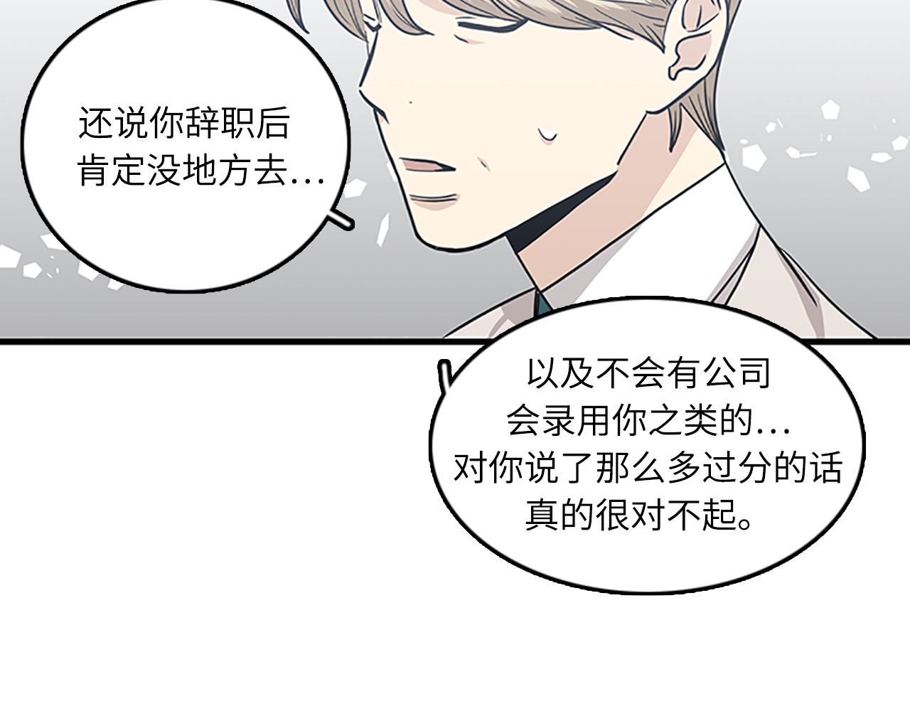 第58话 重生81