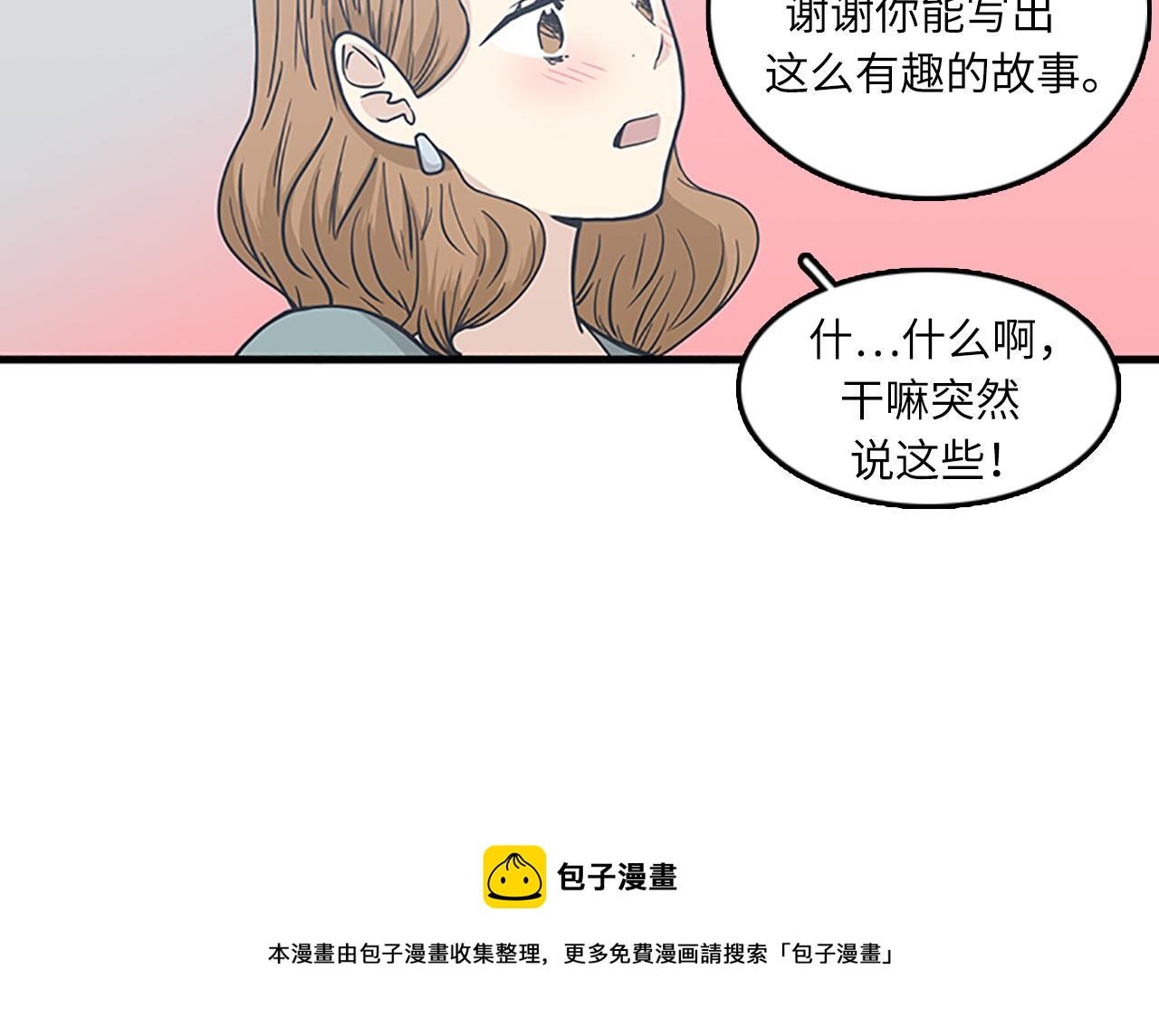 第58话 重生84