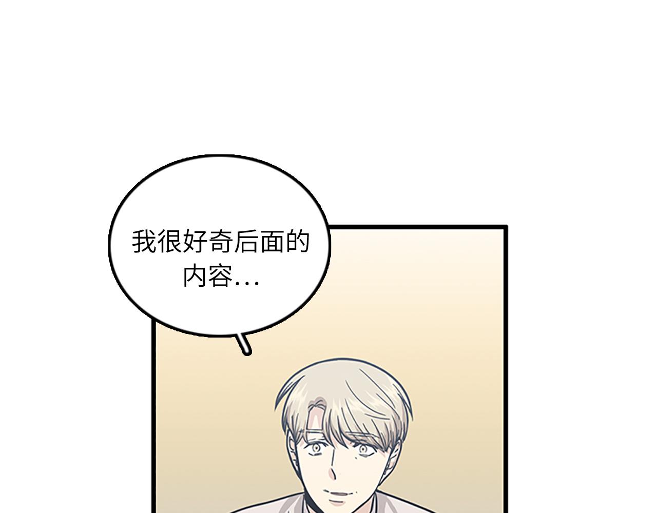 第58话 重生85