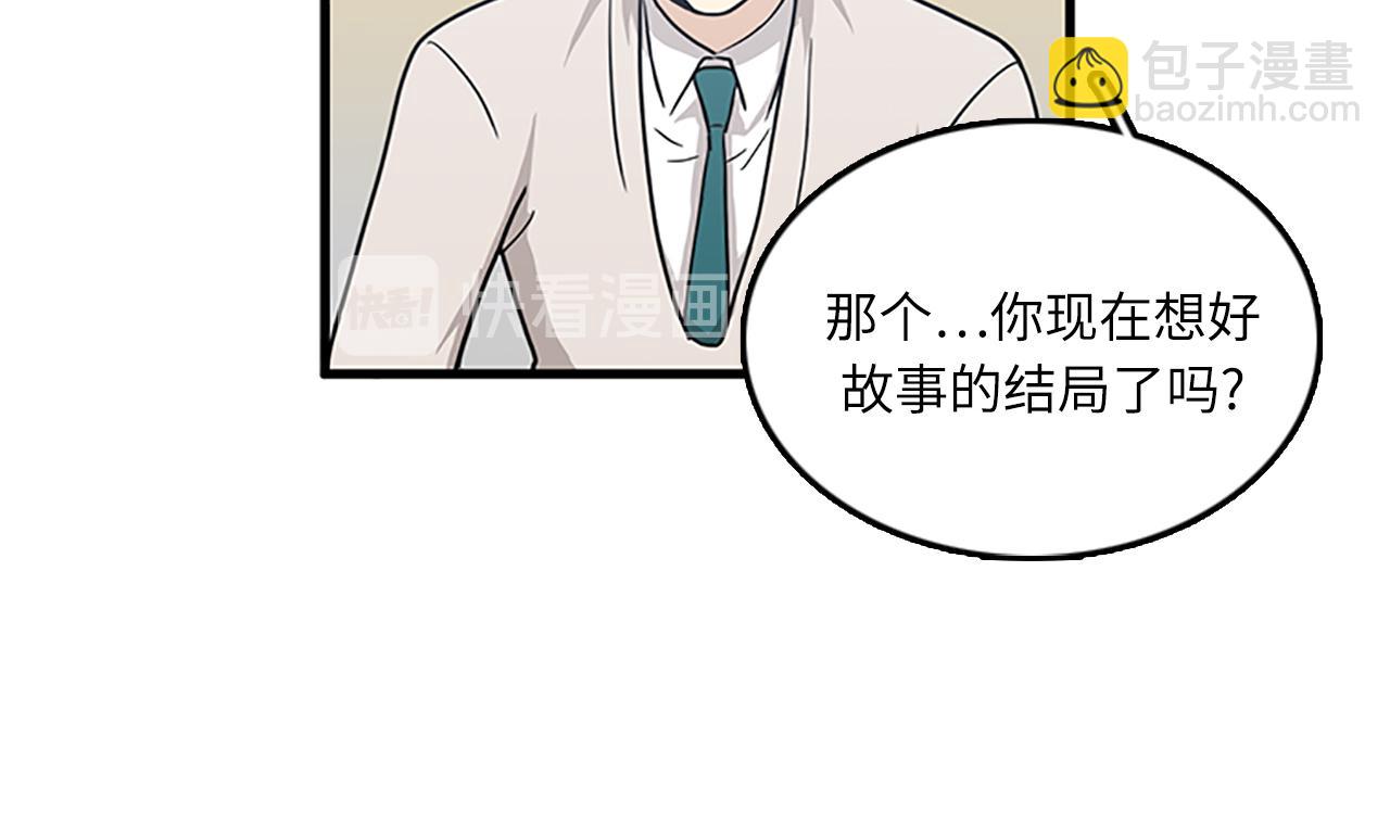 第58话 重生86