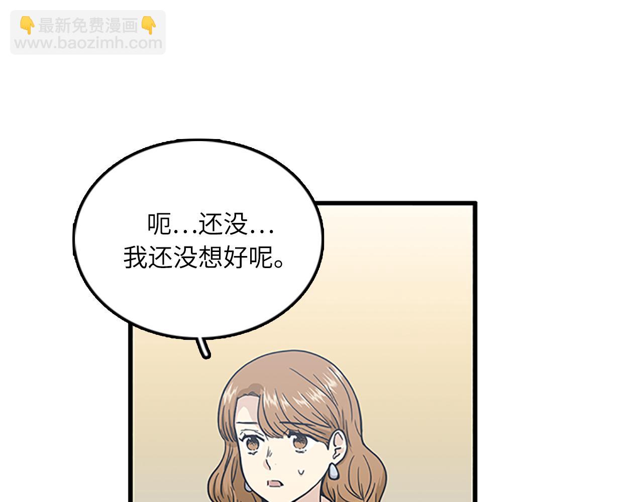 第58话 重生87