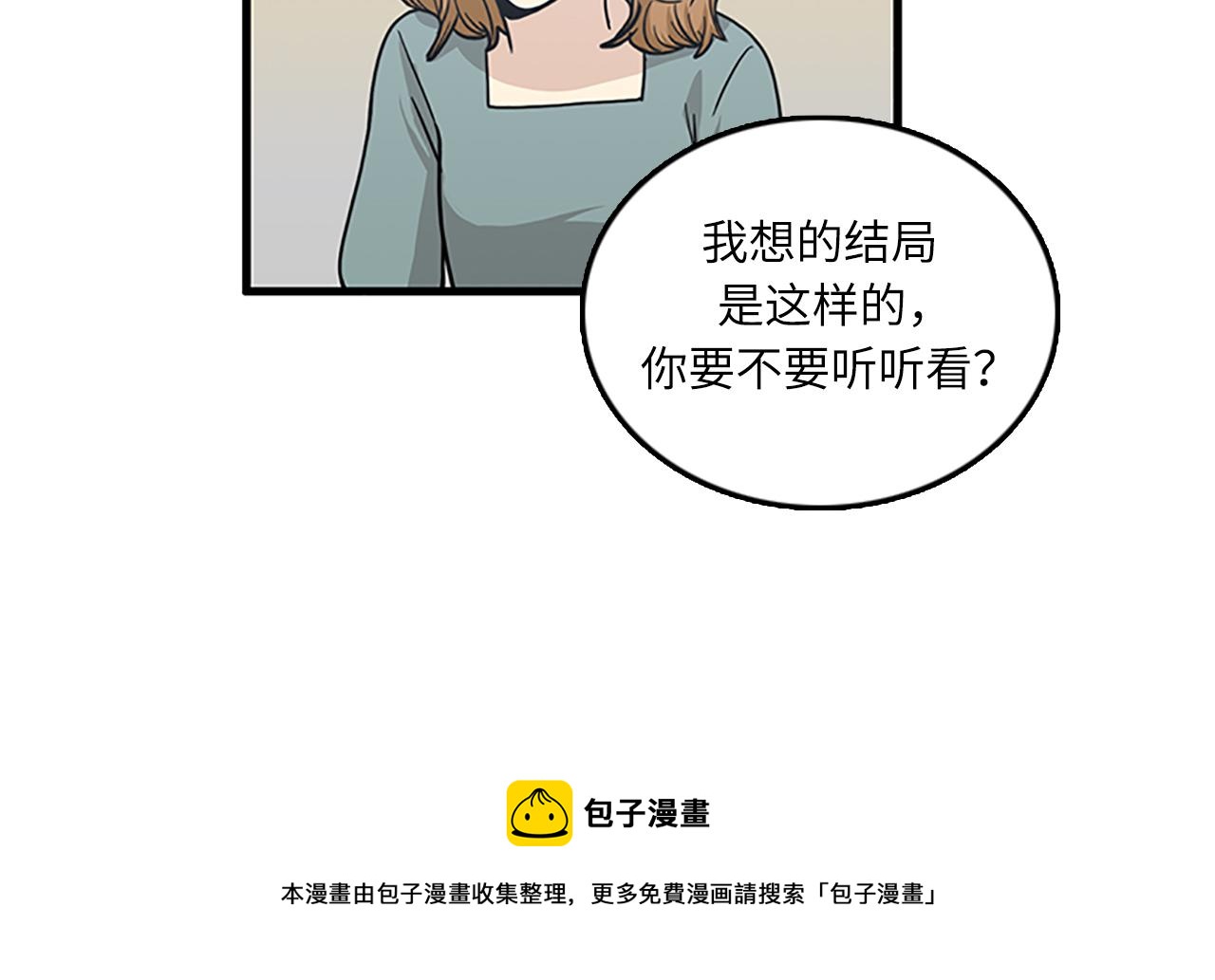 第58话 重生88