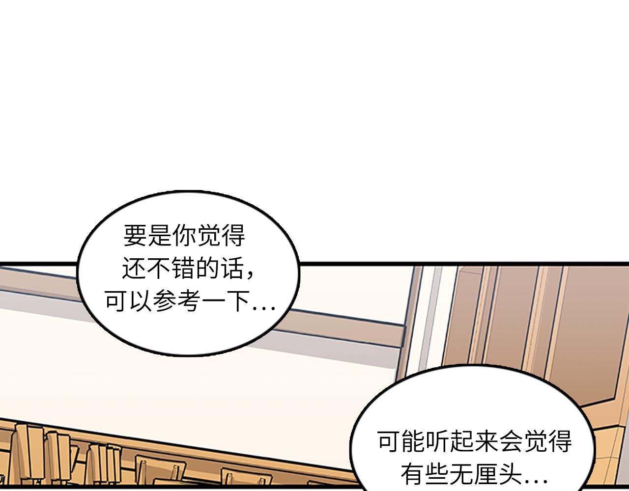 第58话 重生89