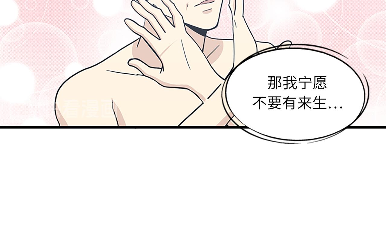 第58话 重生9
