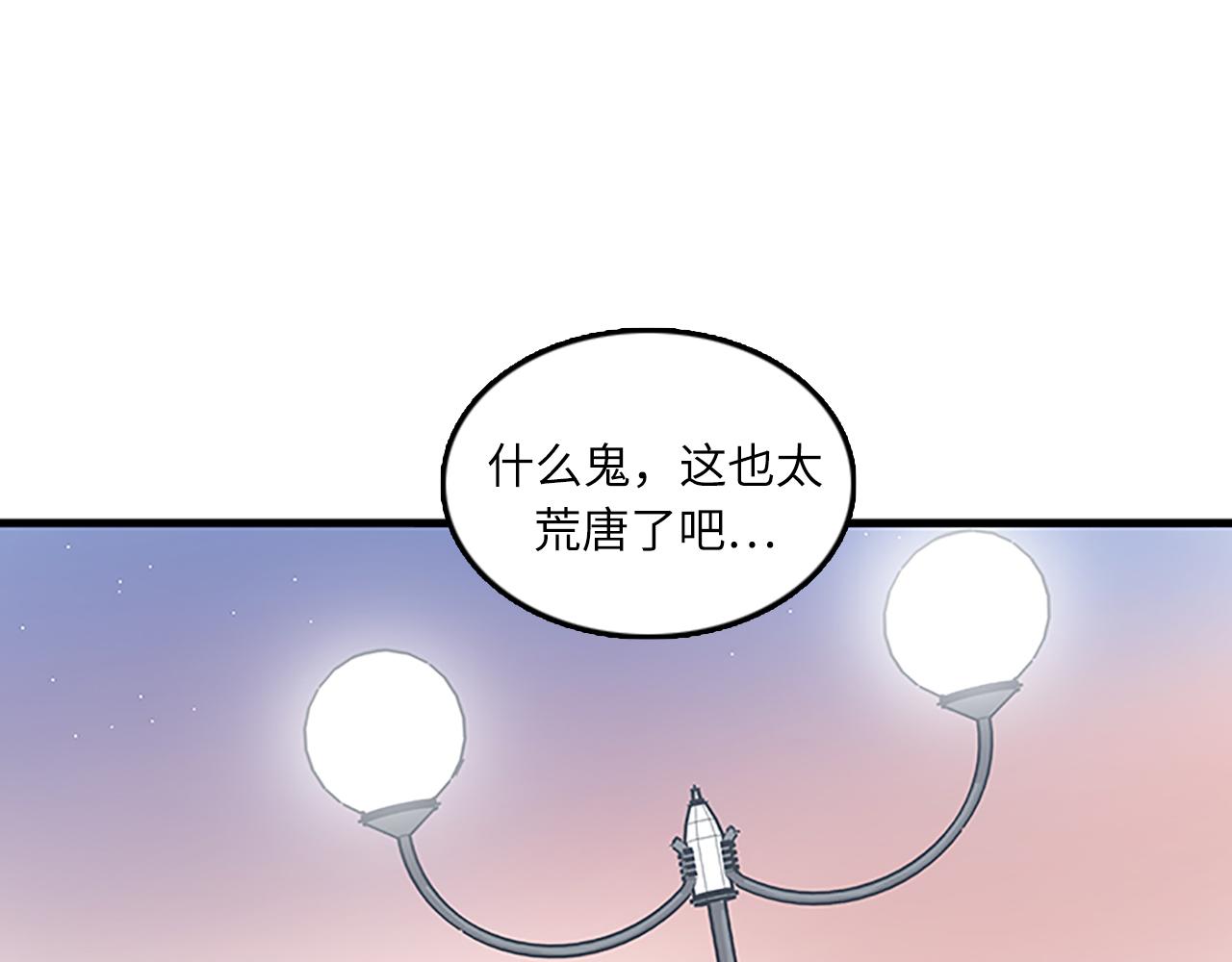 第58话 重生91