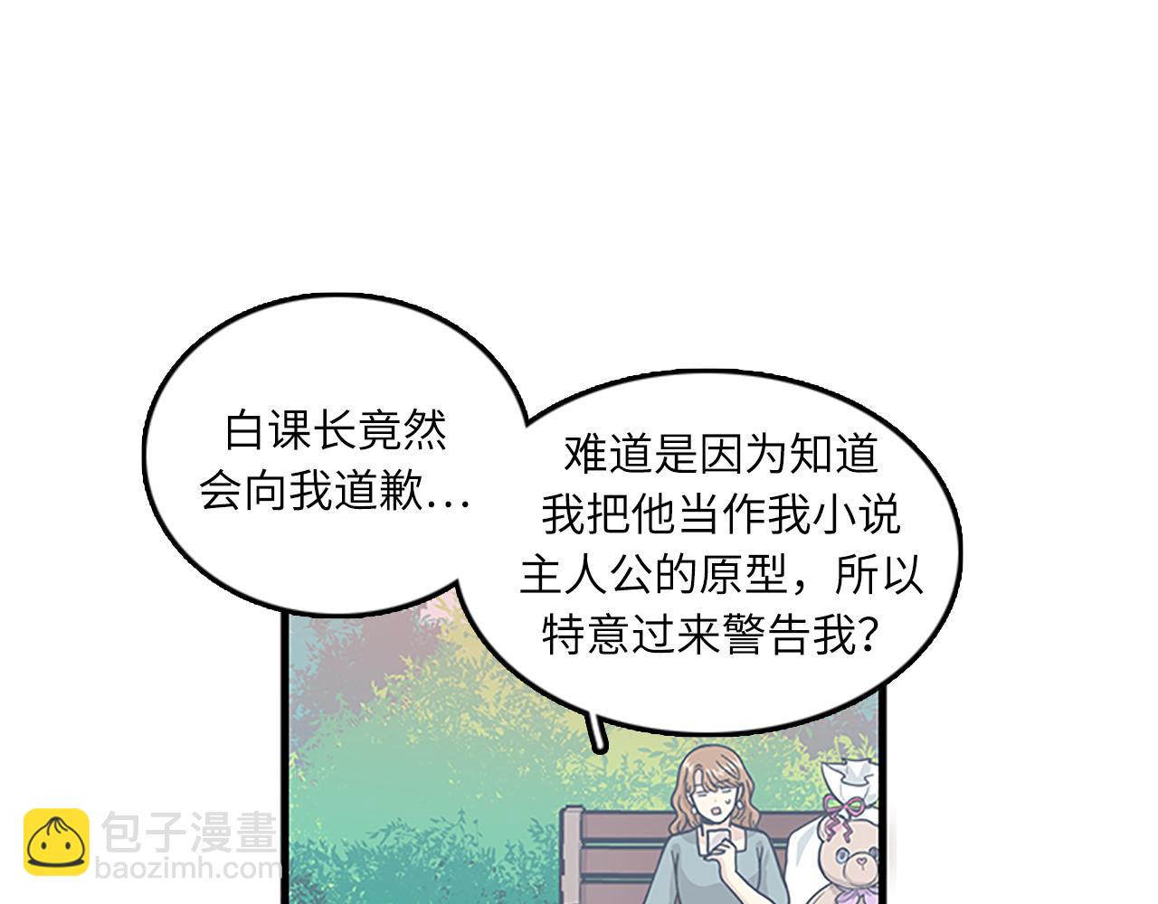 第58话 重生93