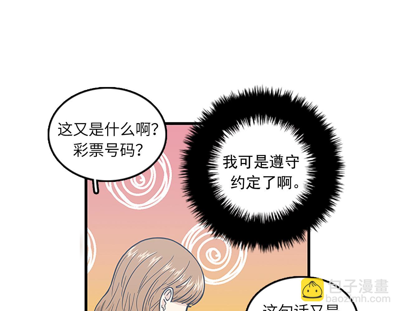 第58话 重生95