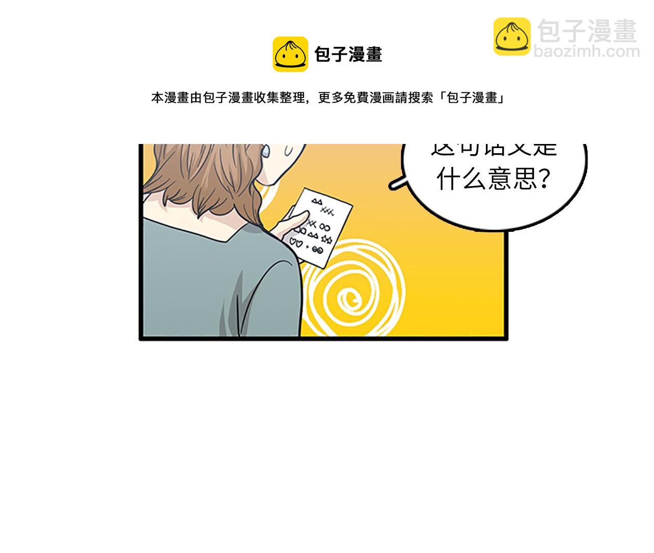 第58话 重生96