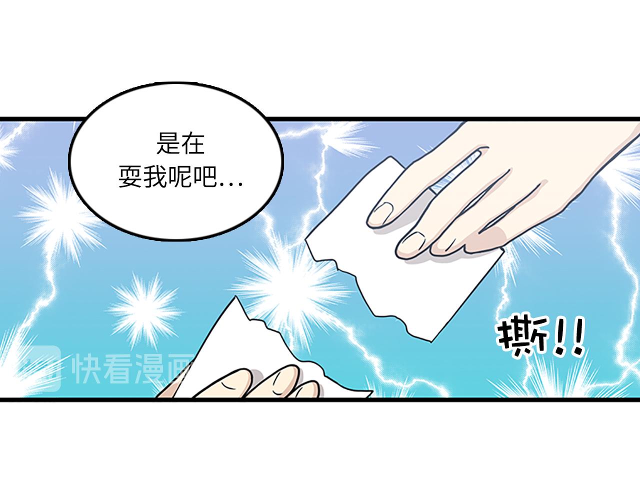 第58话 重生97