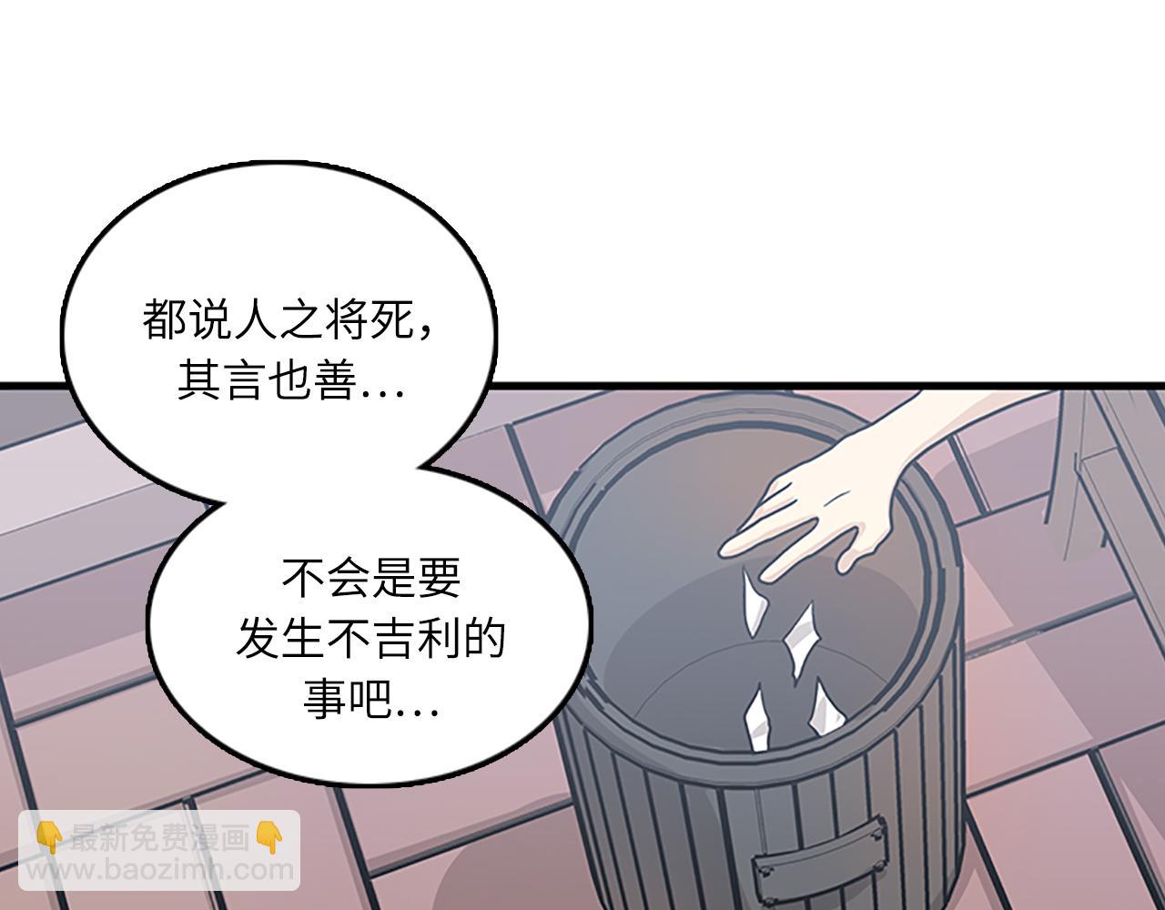 第58话 重生99