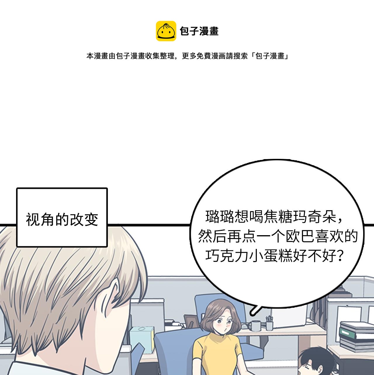 第59话 结婚0