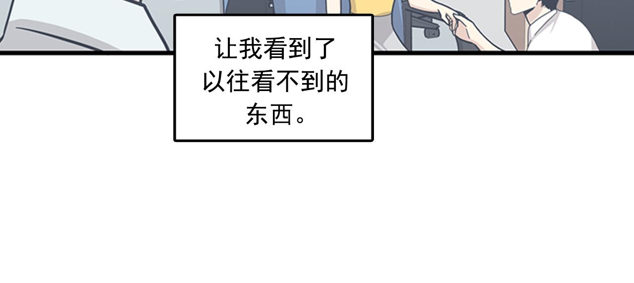 第59话 结婚1
