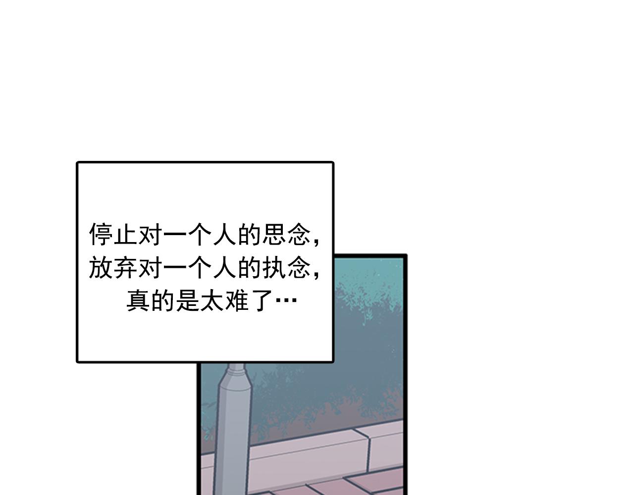 第59话 结婚10