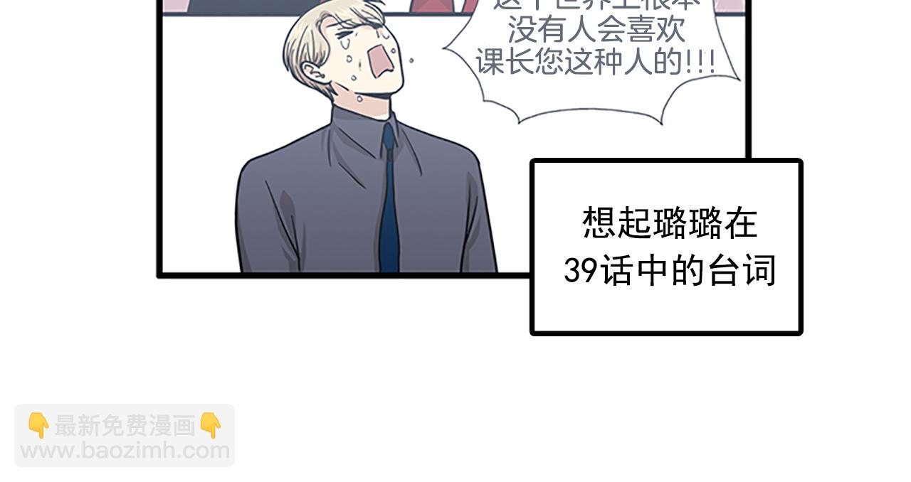 第59话 结婚106