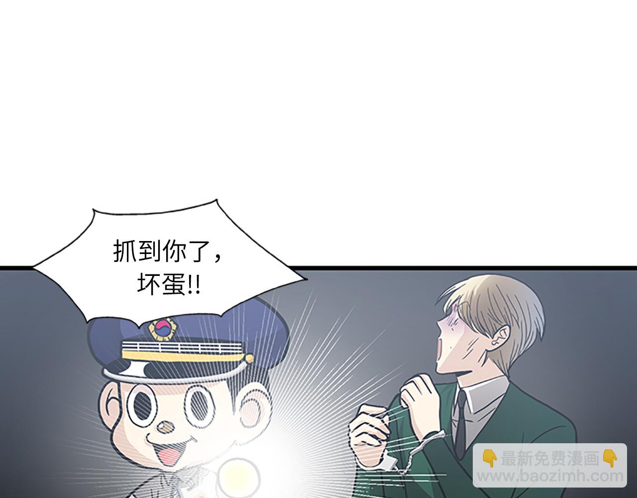 第59话 结婚107