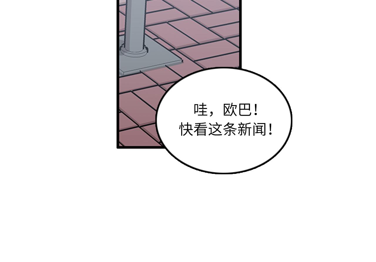 第59话 结婚11