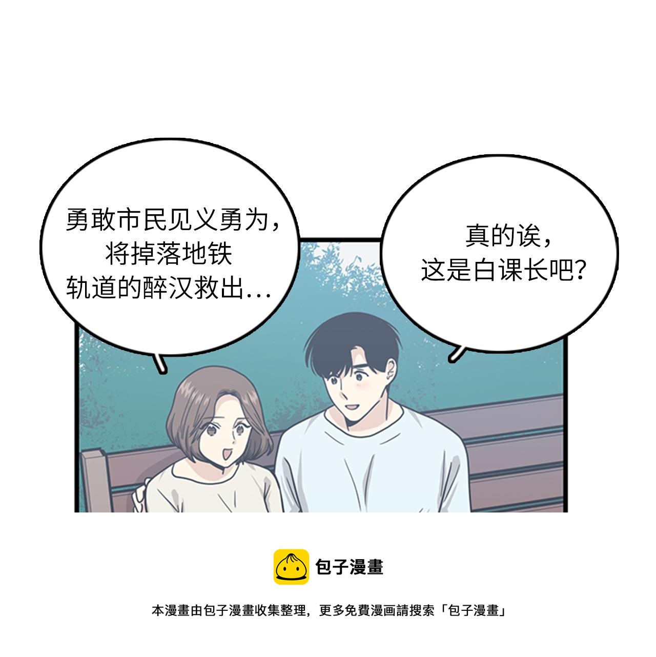第59话 结婚12