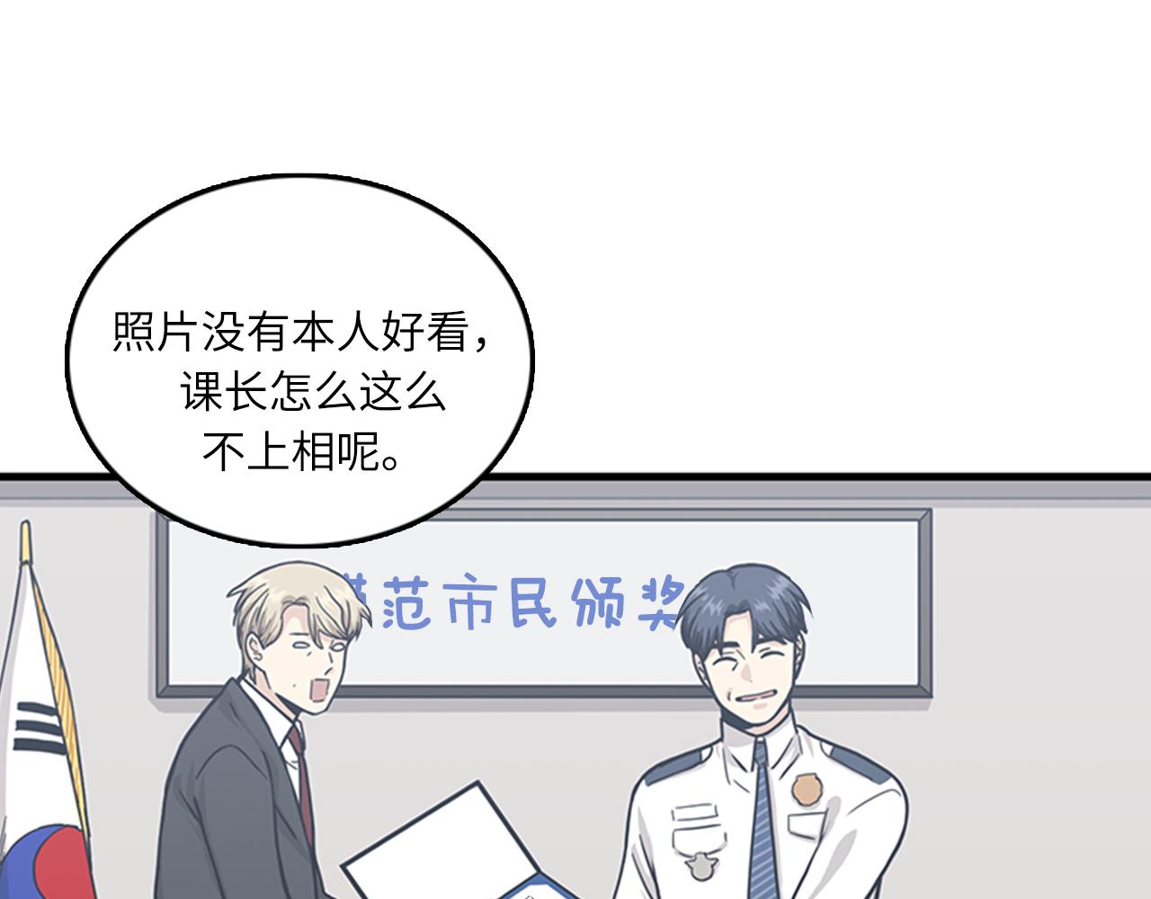 第59话 结婚14