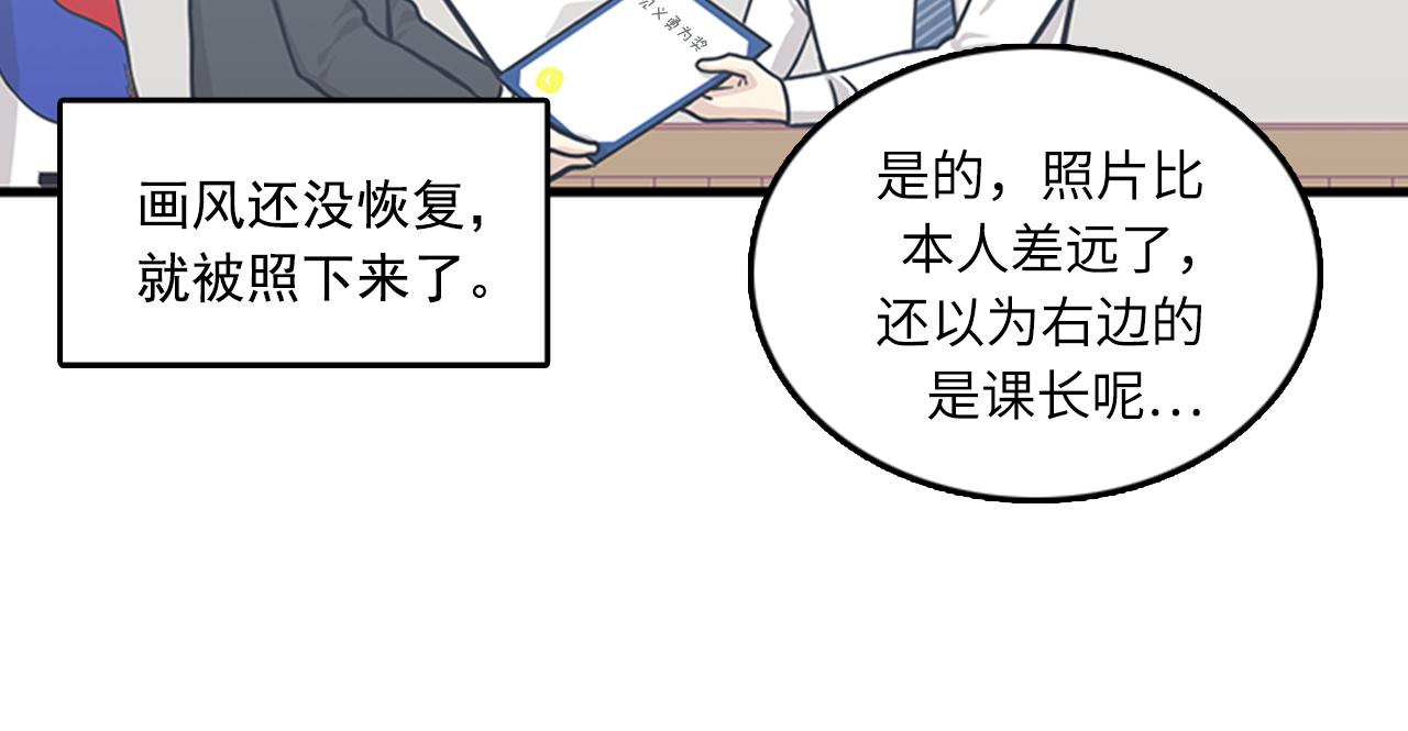 第59话 结婚15