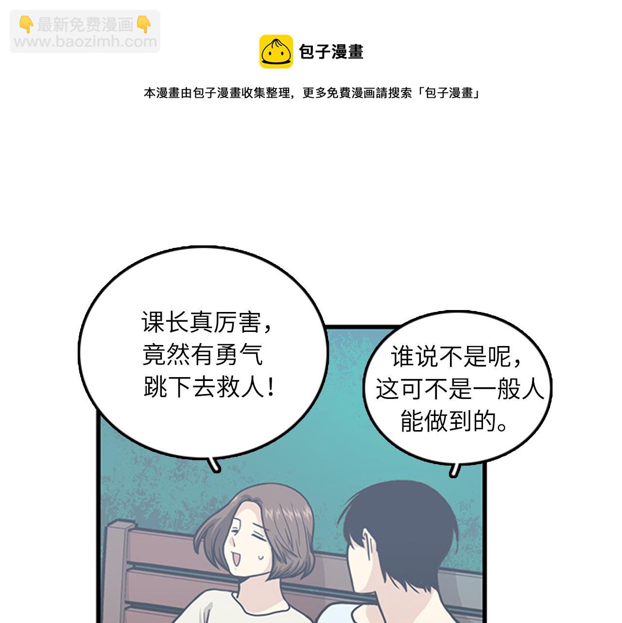 第59话 结婚16