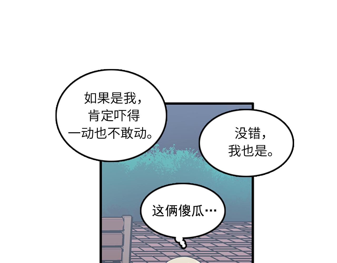 第59话 结婚18