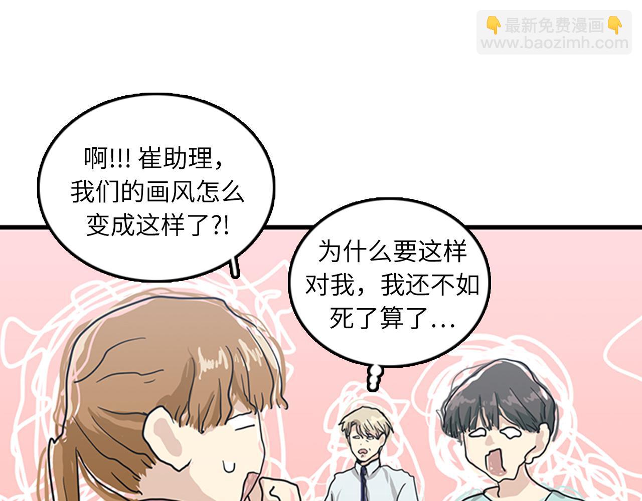 第59话 结婚2