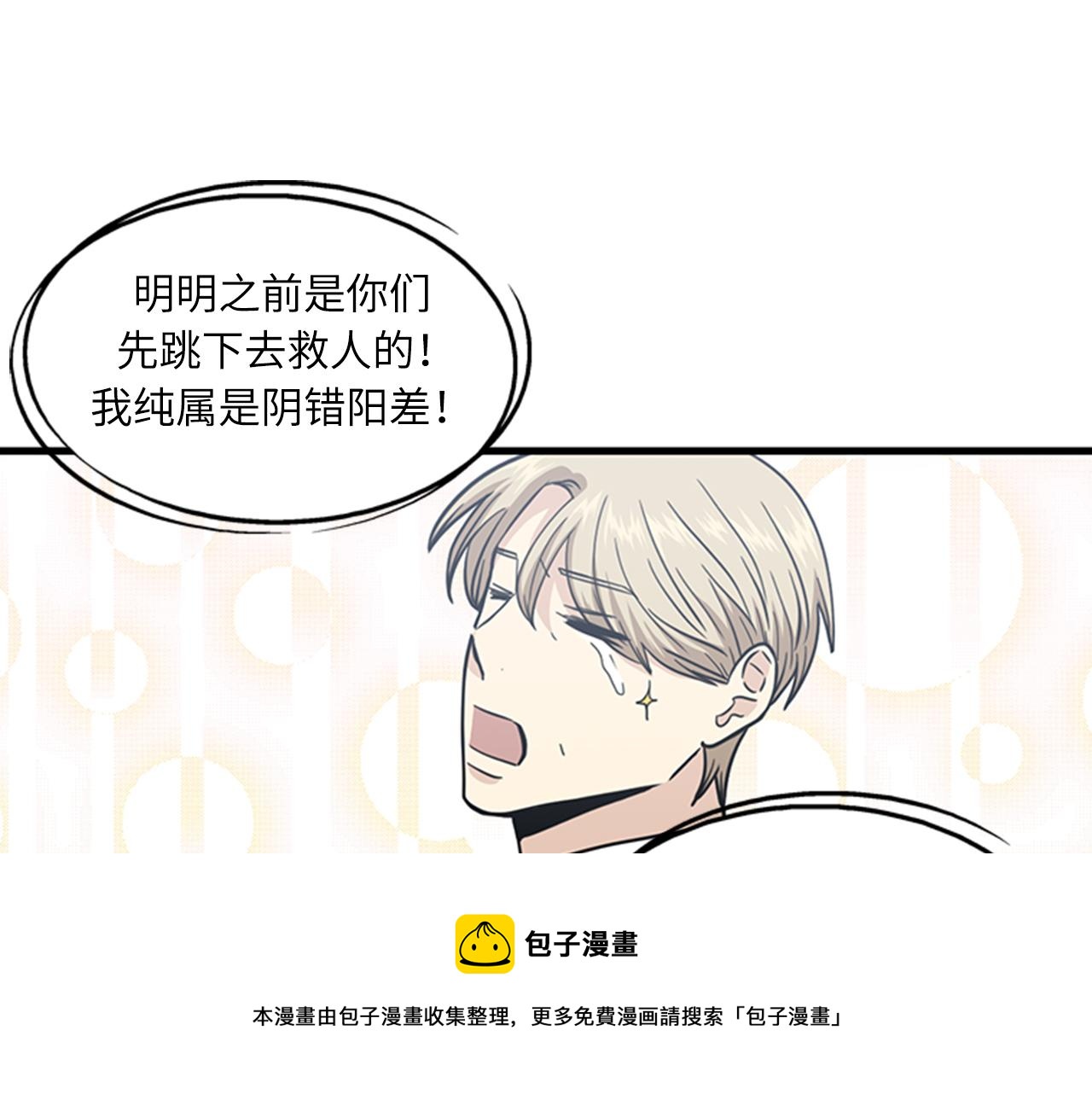 第59话 结婚20