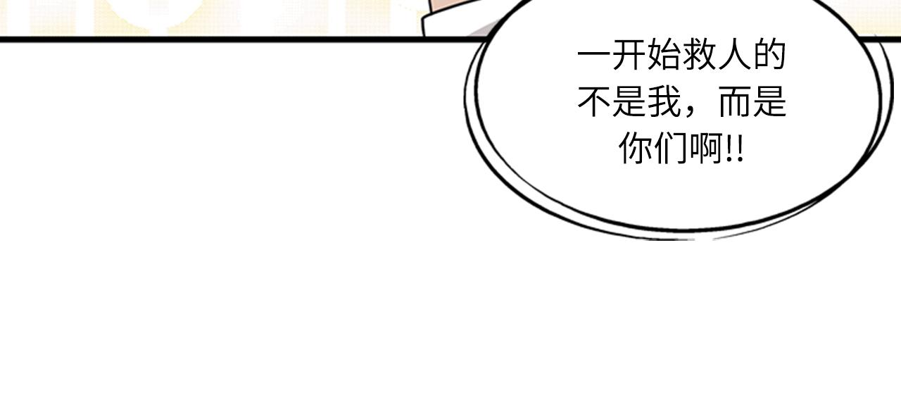 第59话 结婚21